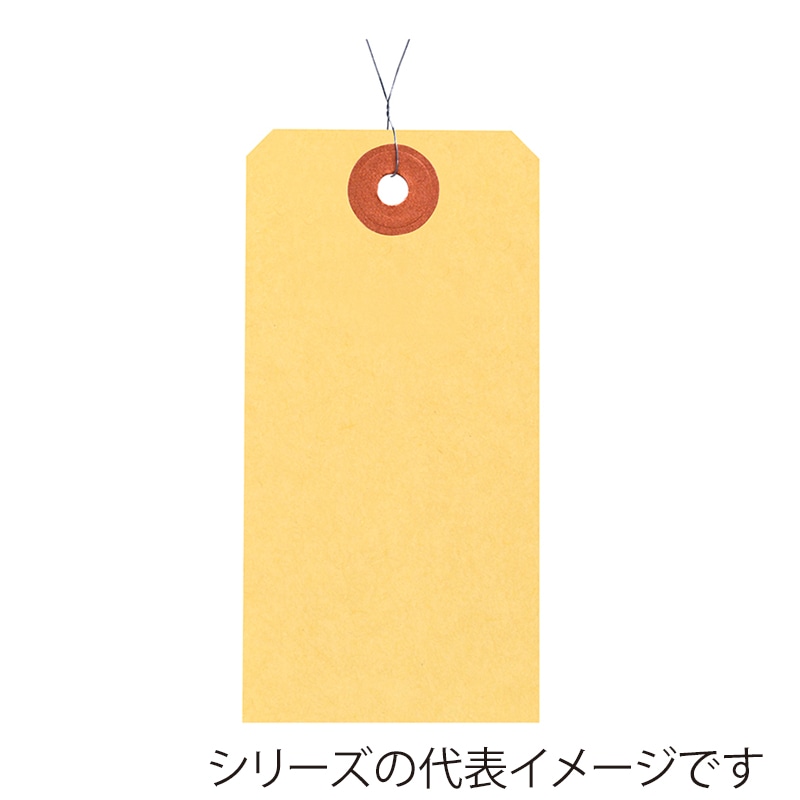 ササガワ 荷札 中　クラフト　一穴 25-6120　2000枚 1箱（ご注文単位1箱）【直送品】