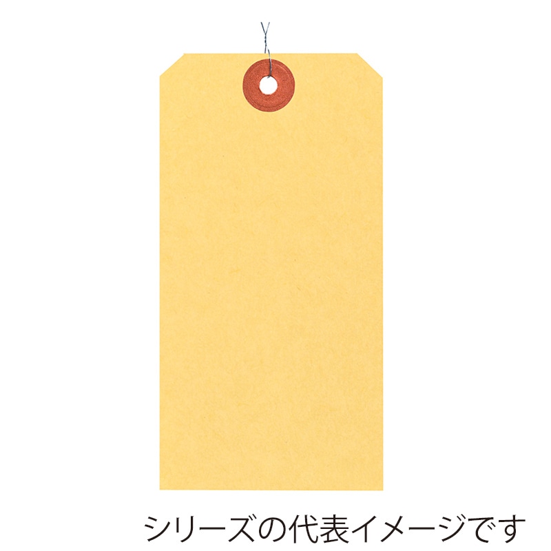ササガワ 荷札 大　クラフト　一穴 25-6130　1000枚 1箱（ご注文単位1箱）【直送品】