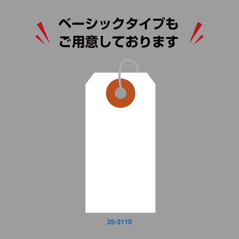 ササガワ パック入荷札 豆 クラフト 一穴 25-7110 200枚 1パック(ご注文単位5パック)【直送品】