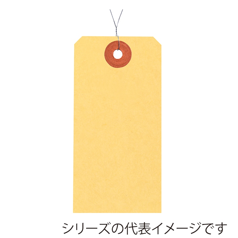 ササガワ パック入荷札 中 クラフト 一穴 25-7120 200枚 1パック(ご注文単位5パック)【直送品】