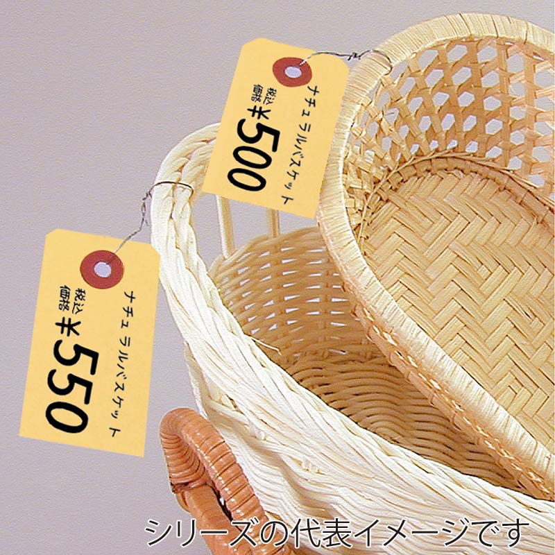 ササガワ パック入荷札 中 クラフト 一穴 25-7120 200枚 1パック(ご注文単位5パック)【直送品】