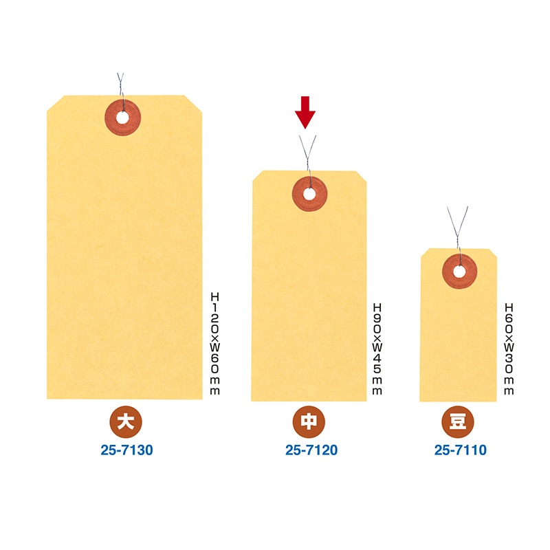 ササガワ パック入荷札 中 クラフト 一穴 25-7120 200枚 1パック(ご注文単位5パック)【直送品】