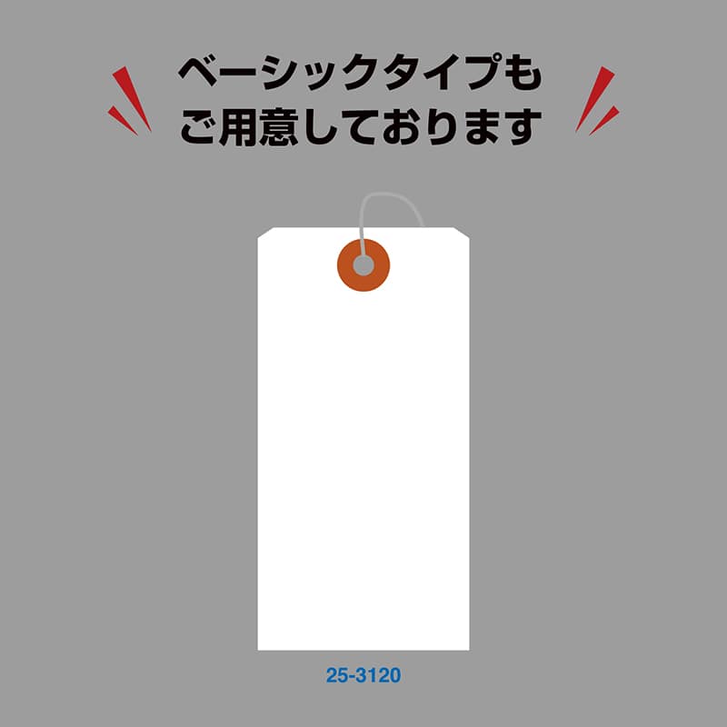 ササガワ パック入荷札 中 クラフト 一穴 25-7120 200枚 1パック(ご注文単位5パック)【直送品】