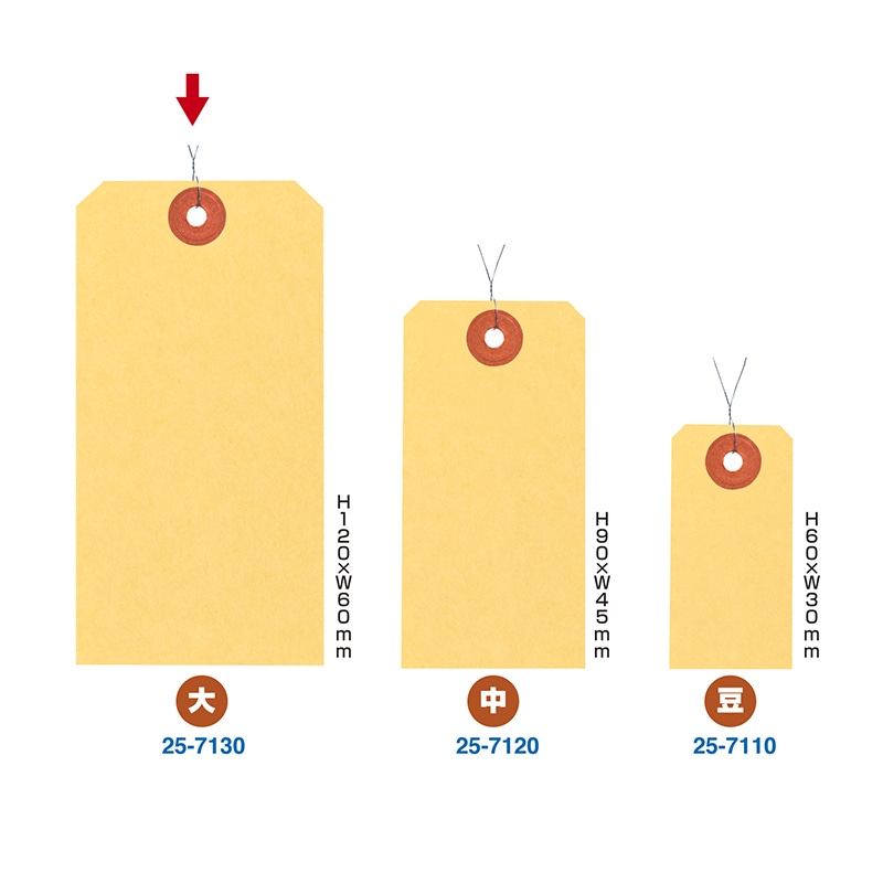 ササガワ パック入荷札 大 クラフト 一穴 25-7130 200枚 1パック(ご注文単位5パック)【直送品】