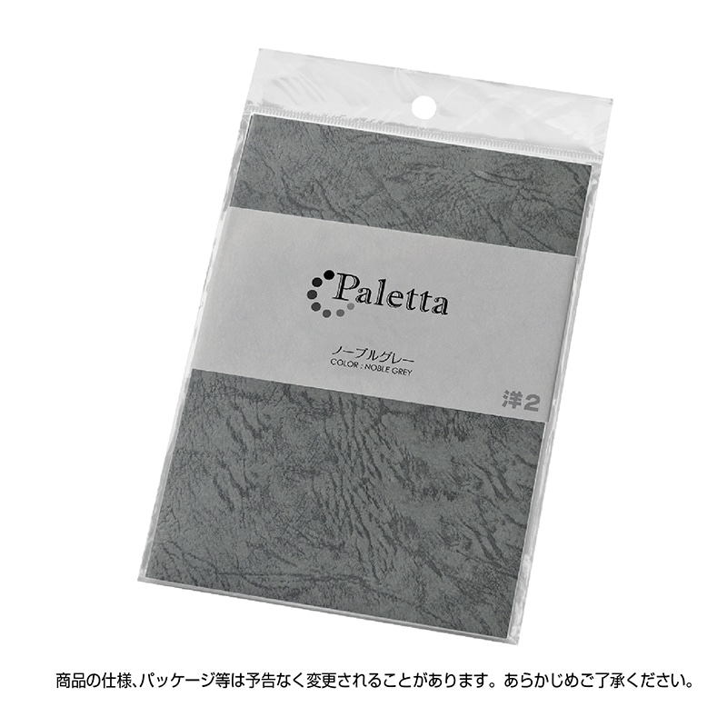 ササガワ 洋2封筒 ノーブルグレー 16-2042 1冊(ご注文単位5冊)【直送品】
