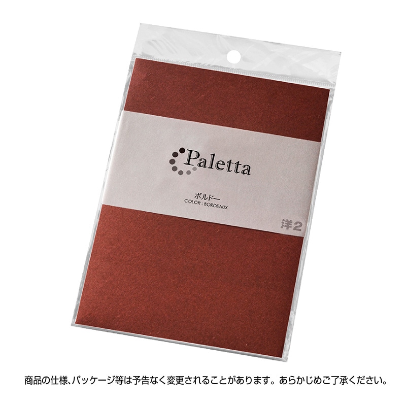 ササガワ 洋2封筒 ボルドー 16-2043 1冊(ご注文単位5冊)【直送品】