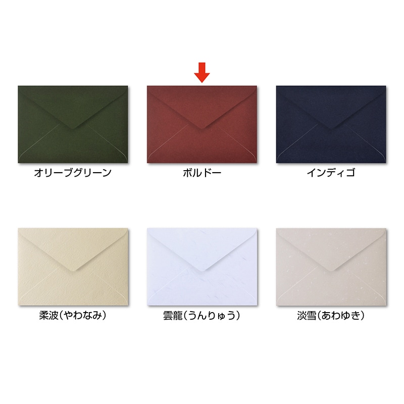 ササガワ 洋2封筒 ボルドー 16-2043 1冊(ご注文単位5冊)【直送品】