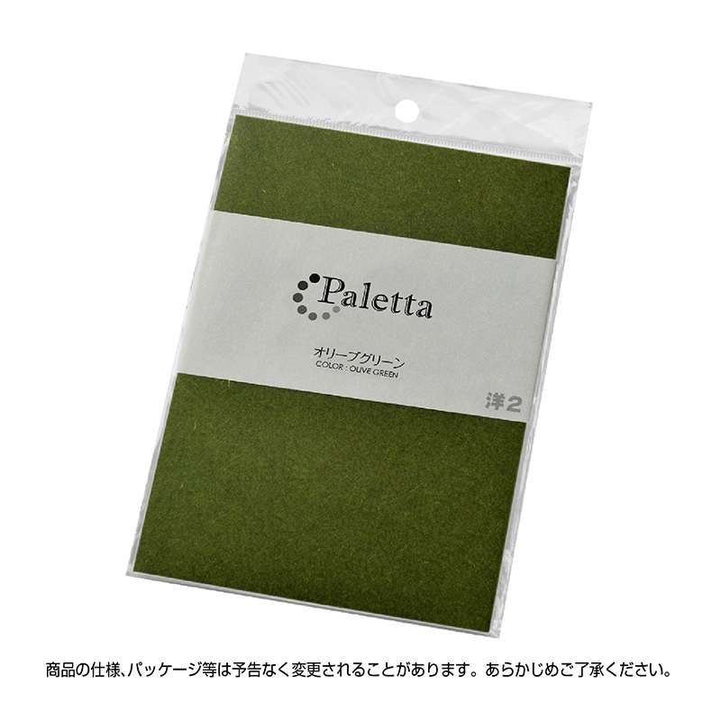 ササガワ 洋2封筒 オリーブグリーン 16-2045 1冊(ご注文単位5冊)【直送品】