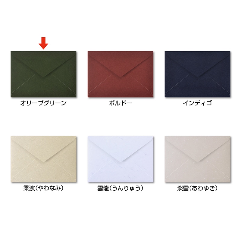 ササガワ 洋2封筒 オリーブグリーン 16-2045 1冊(ご注文単位5冊)【直送品】