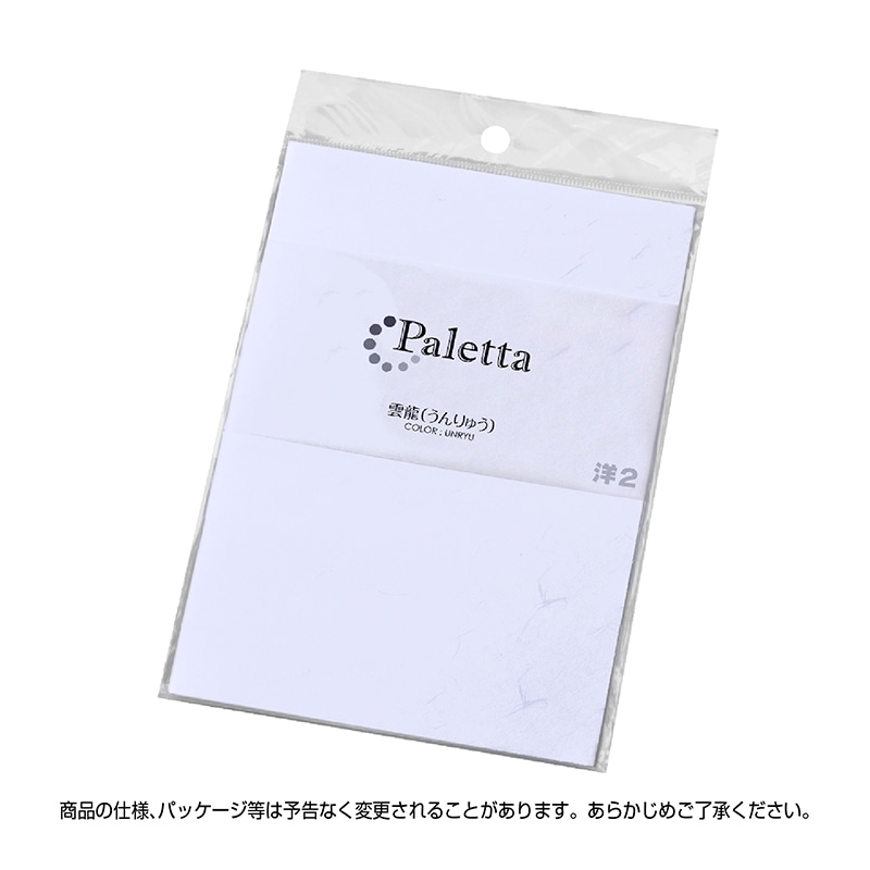 ササガワ 洋2封筒 雲龍(うんりゅう) 16-2046 1冊(ご注文単位5冊)【直送品】