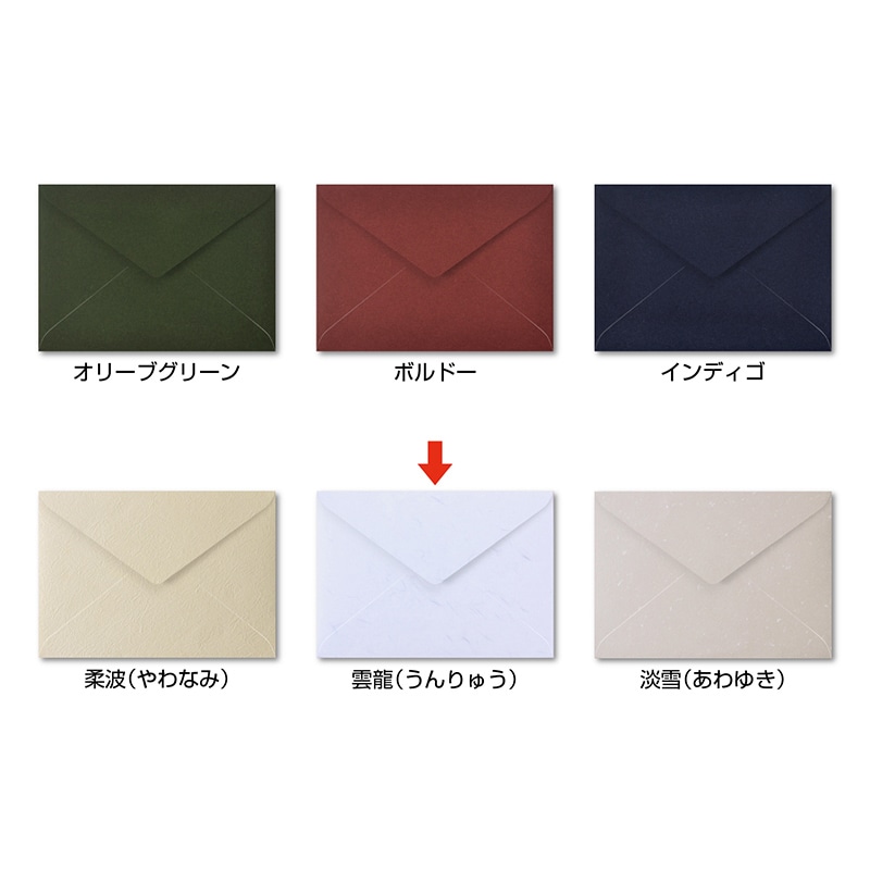 ササガワ 洋2封筒 雲龍(うんりゅう) 16-2046 1冊(ご注文単位5冊)【直送品】