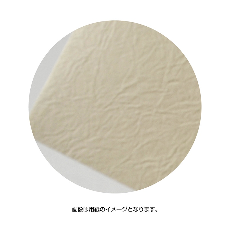 ササガワ 洋2封筒 柔波(やわなみ) 16-2047 1冊(ご注文単位5冊)【直送品】