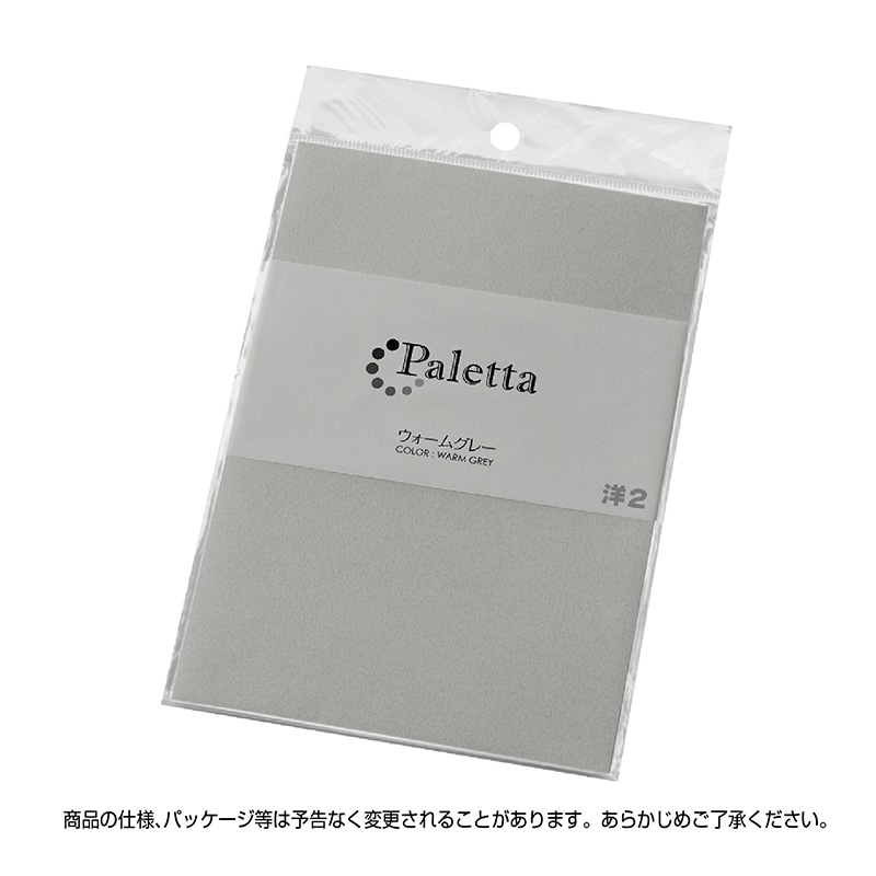 ササガワ 洋2封筒 ウォームグレー 16-2049 1冊(ご注文単位5冊)【直送品】