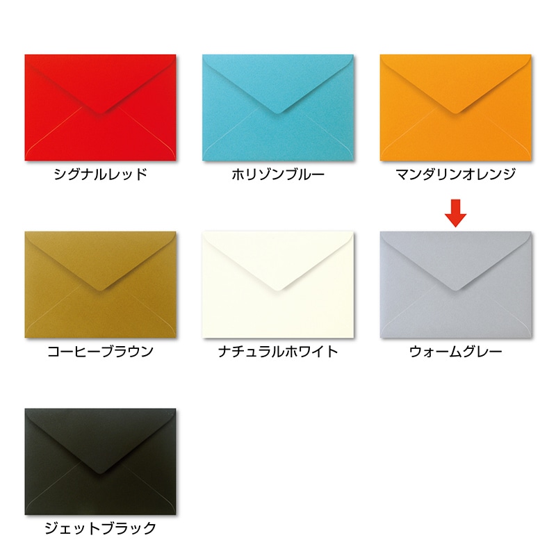 ササガワ 洋2封筒 ウォームグレー 16-2049 1冊(ご注文単位5冊)【直送品】