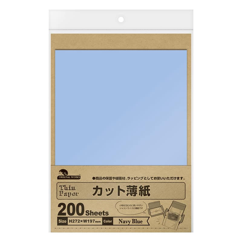 ササガワ カット薄紙 ネイビーブルー 35-98 1冊（ご注文単位5冊）【直送品】
