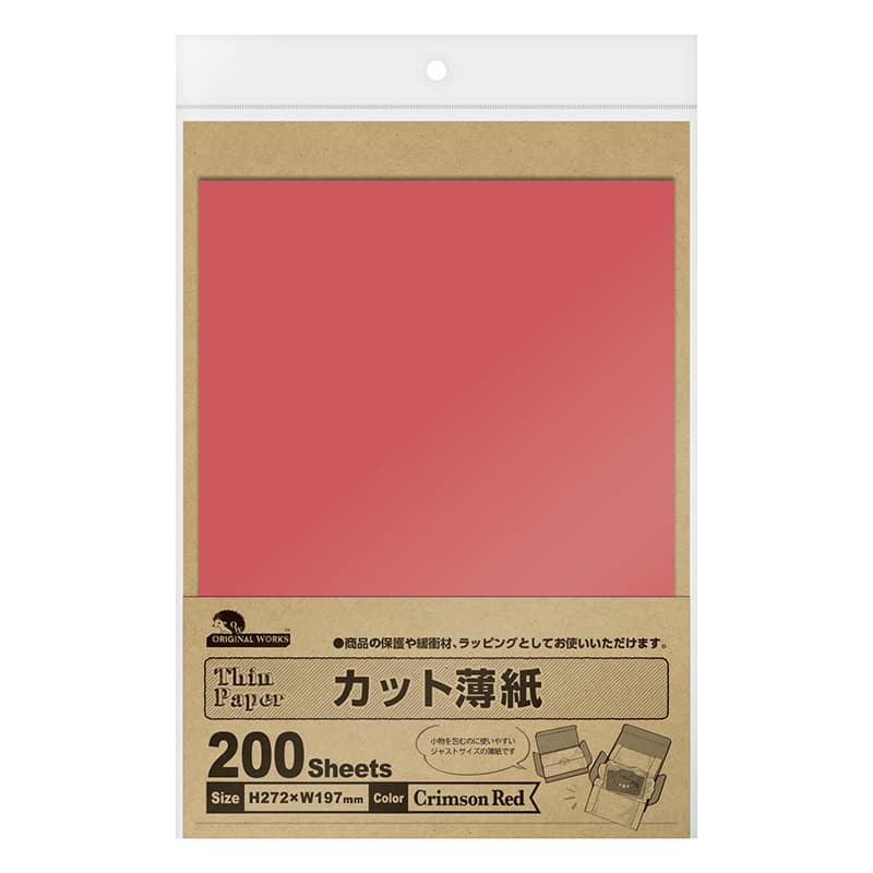 ササガワ カット薄紙 クリムゾンレッド 35-99 1冊（ご注文単位5冊）【直送品】