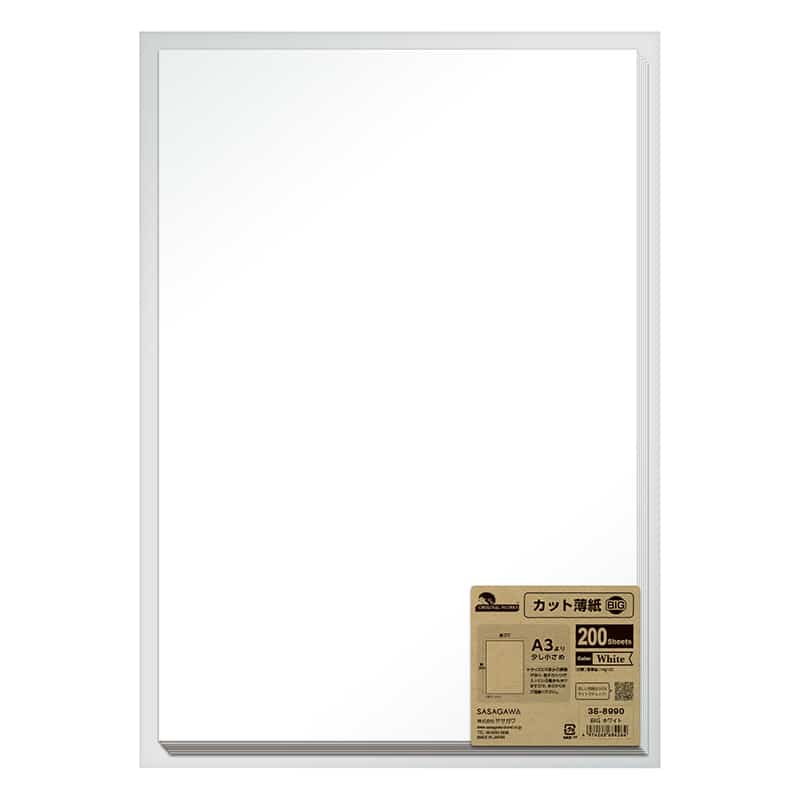 ササガワ カット薄紙 BIG ホワイト 35-8990 1冊（ご注文単位1冊）【直送品】