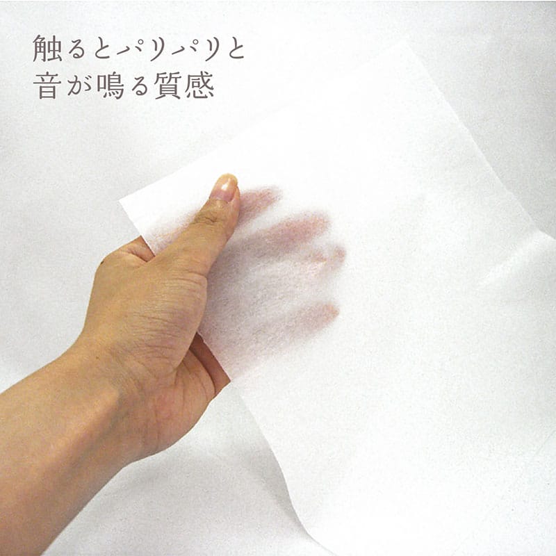 ササガワ カット薄紙 BIG ホワイト 35-8990 1冊（ご注文単位1冊）【直送品】