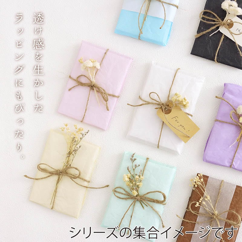 ササガワ カット薄紙 BIG ホワイト 35-8990 1冊（ご注文単位1冊）【直送品】