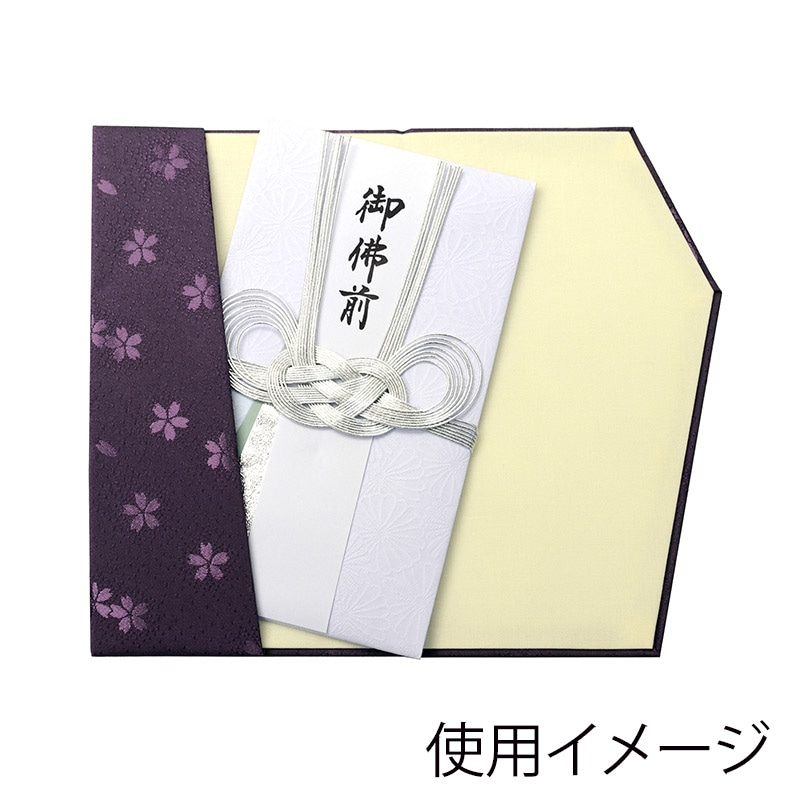 ササガワ 金封ふくさ 刺繍 仏用 紫 44-1231 1枚(ご注文単位5枚)【直送品】