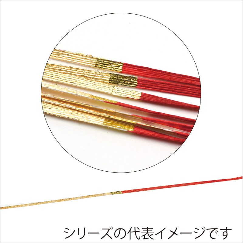ササガワ 水引 金赤15　金粉加工　100本 44-415 1包（ご注文単位10包）【直送品】