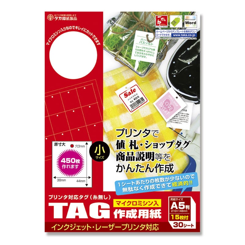 44-7150 白 30シート