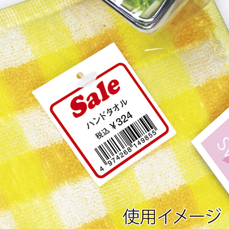 ササガワ プリンター対応タグ 小 白 44-7150 30シート/冊