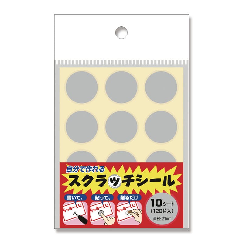 ササガワ スクラッチシール 円型　120片（12片×10シート）袋入 44-2200　スクラッチシール　円 1冊（ご注文単位10冊）【直送品】