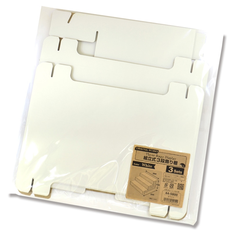 ササガワ 3段飾り棚 3個袋入 44-5800 3段飾り棚ホワイト組立式 1セット(ご注文単位1セット)【直送品】