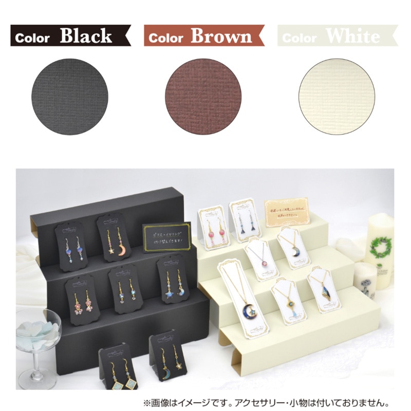 ササガワ 3段飾り棚 3個袋入 44-5800 3段飾り棚ホワイト組立式 1セット(ご注文単位1セット)【直送品】