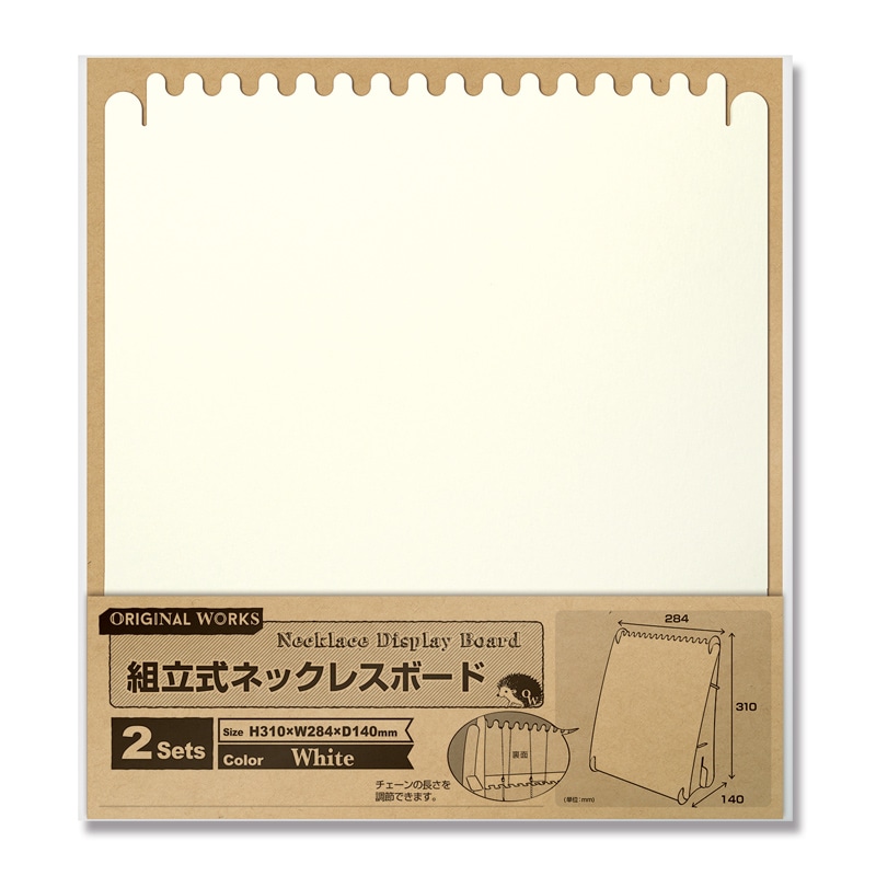 ササガワ 組立式ネックレスボード 2個袋入 44-5815 組立式ネックレスボード 1冊(ご注文単位1冊)【直送品】