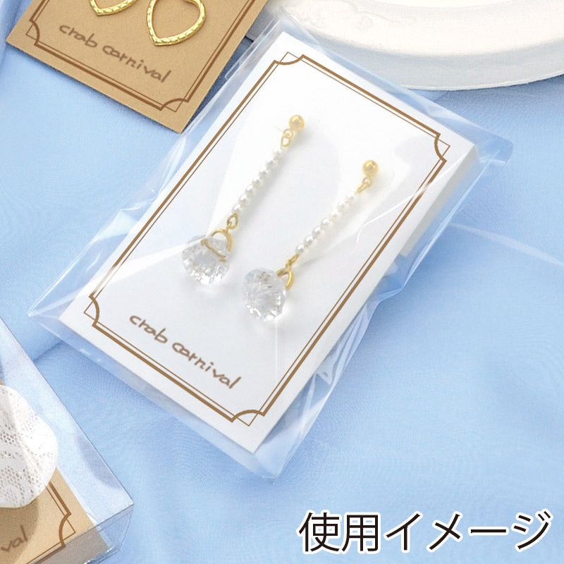 ササガワ OA手作りピアス・イヤリング専用台紙 LL 44-7641　ホワイト 1冊（ご注文単位1冊）【直送品】