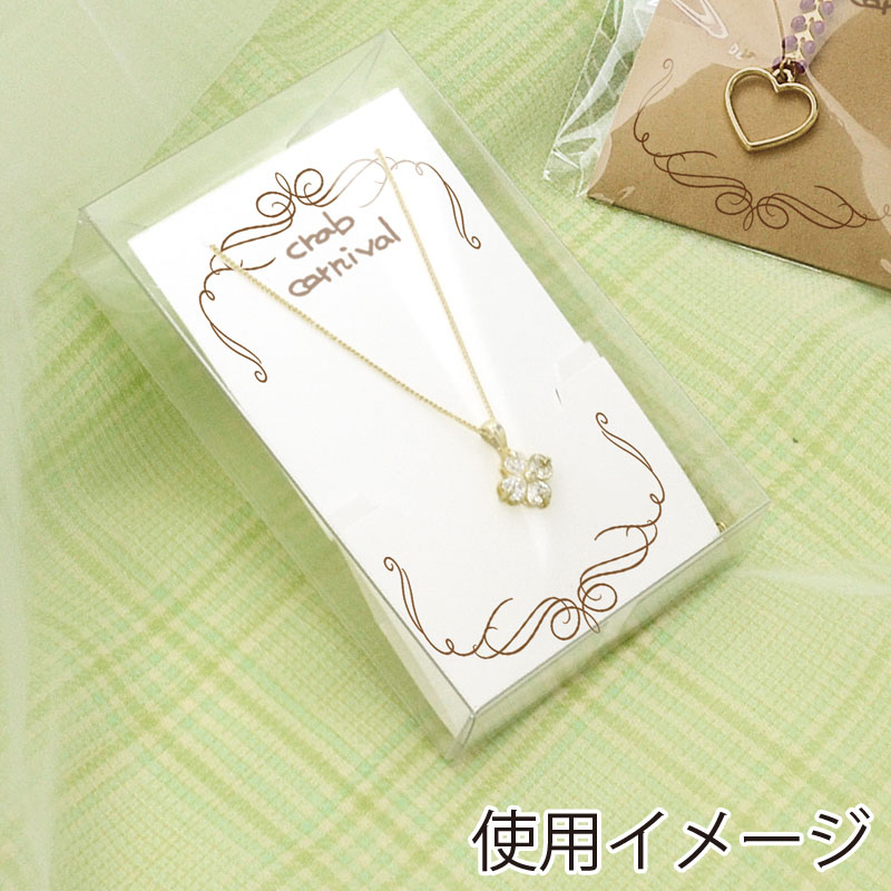 ササガワ OAネックレス専用台紙 チェーンポケット付き ホワイト 44-7661 1冊(ご注文単位1冊)【直送品】