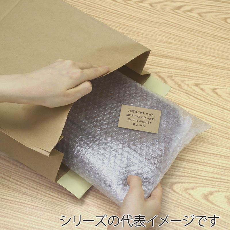 ササガワ 宅配袋 未晒 320×110×400 10枚 32-1494 10枚 1包(ご注文単位1包)【直送品】