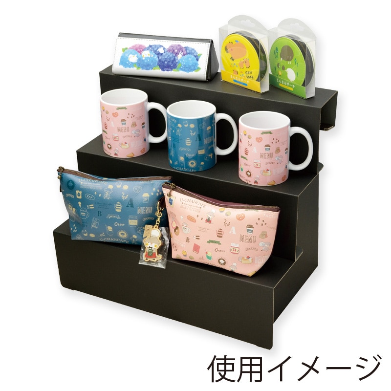 ササガワ 組立式3段飾り棚 ブラック 44-5861 1台(ご注文単位1台)【直送品】