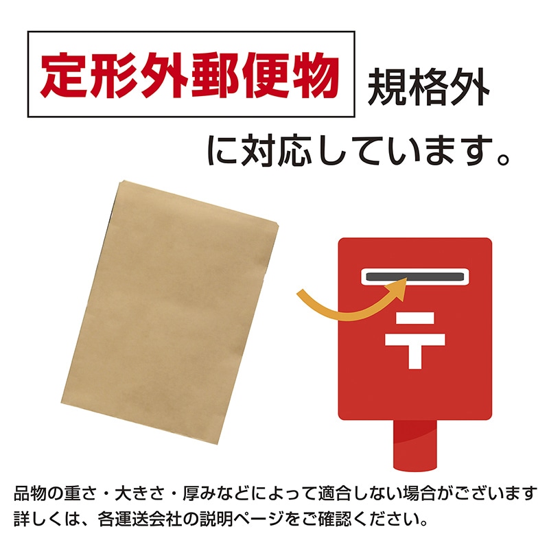 ササガワ マチ付封筒 A4 50枚 32-1432 1包(ご注文単位1包)【直送品】