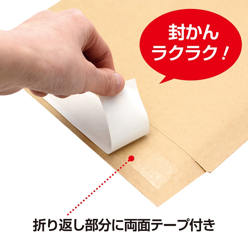 ササガワ マチ付封筒 A4 50枚 32-1432 1包(ご注文単位1包)【直送品】