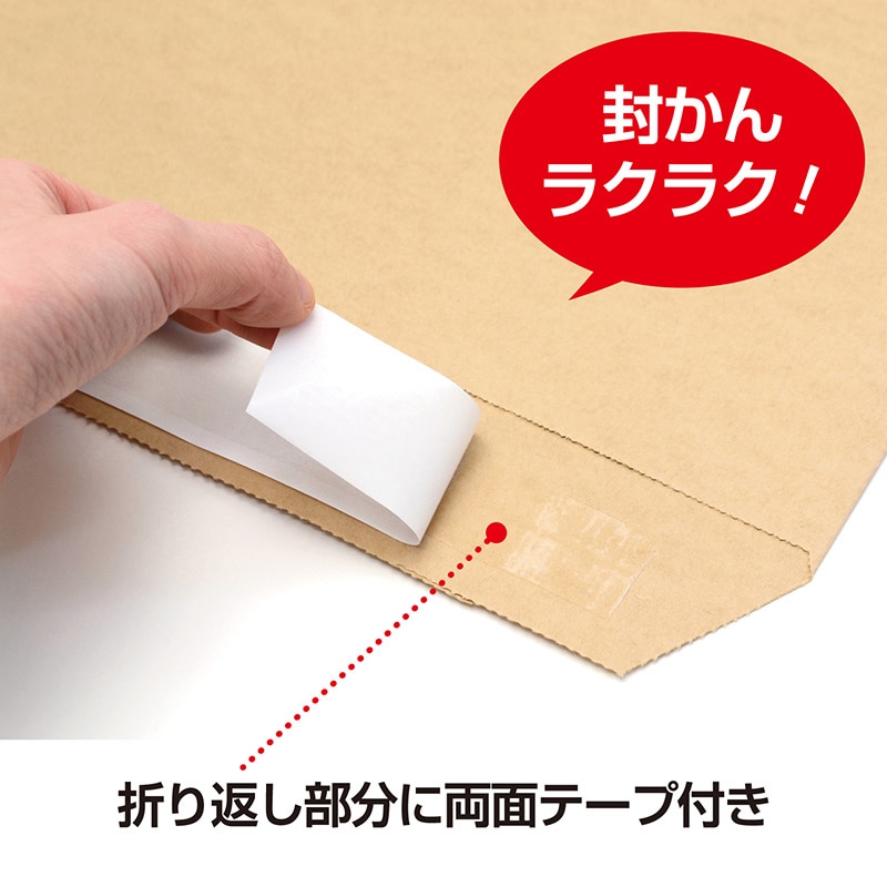 ササガワ 宅配平袋 A3 50枚 32-1434 1包(ご注文単位1包)【直送品】