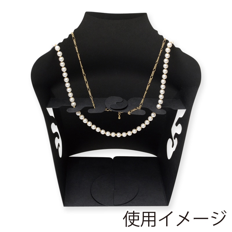 ササガワ 組立式ネックレススタンド BIG ブラック　44-5813 1セット（ご注文単位1セット）【直送品】
