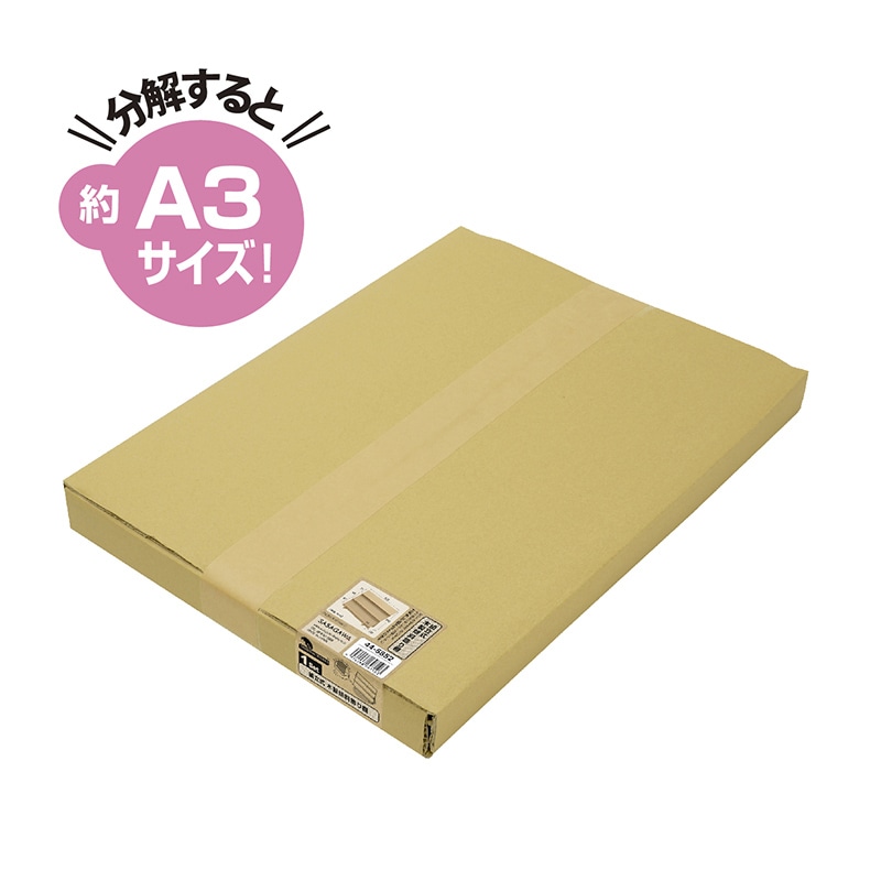 ササガワ 組立式木製傾斜飾り棚 44-5852 1台(ご注文単位1台)【直送品】