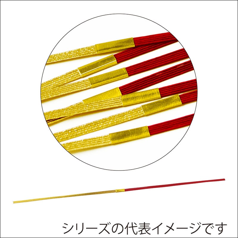 ササガワ 水引 金赤18　100本 44-5218 1包（ご注文単位1包）【直送品】
