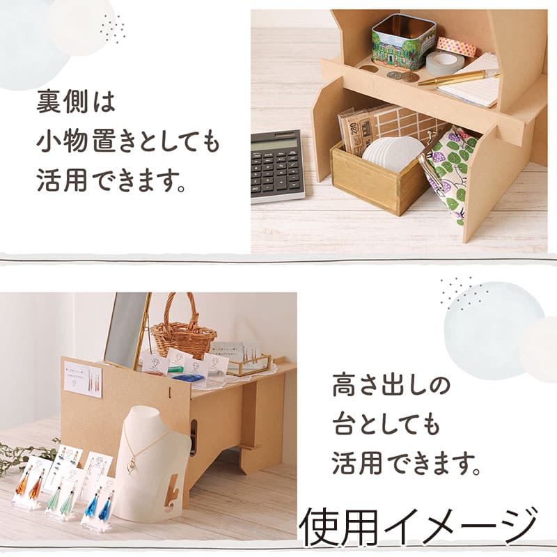 ササガワ 組立式 木製ディスプレイ台 2way 44-5853 1台（ご注文単位1台）【直送品】