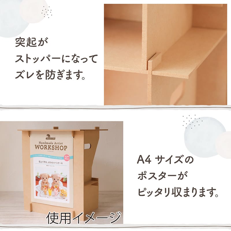 ササガワ 組立式 木製ディスプレイ台 2way 44-5853 1台（ご注文単位1台）【直送品】