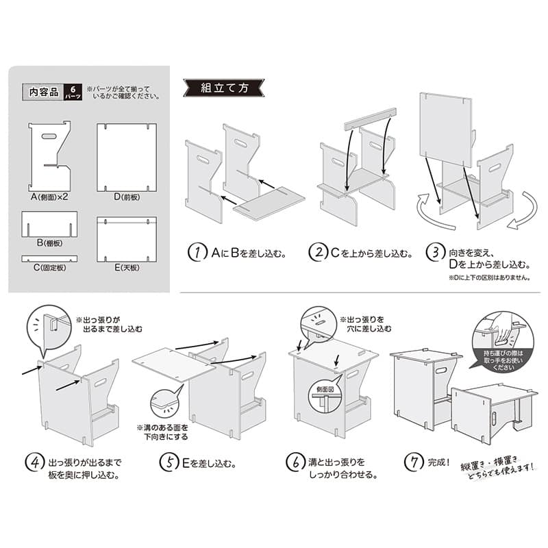 ササガワ 組立式 木製ディスプレイ台 2way 44-5853 1台（ご注文単位1台）【直送品】