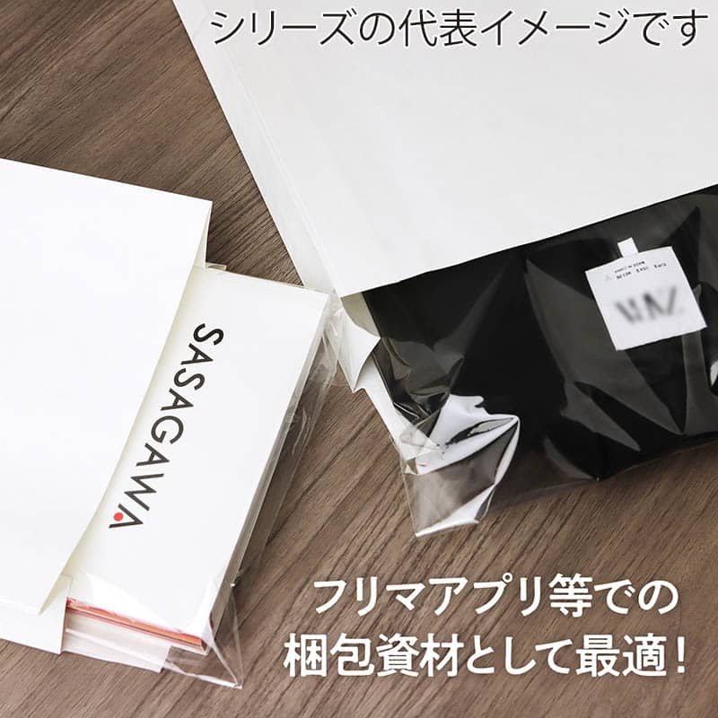 ササガワ コーティング宅配袋 小 32-1498 1包(ご注文単位1包)【直送品】
