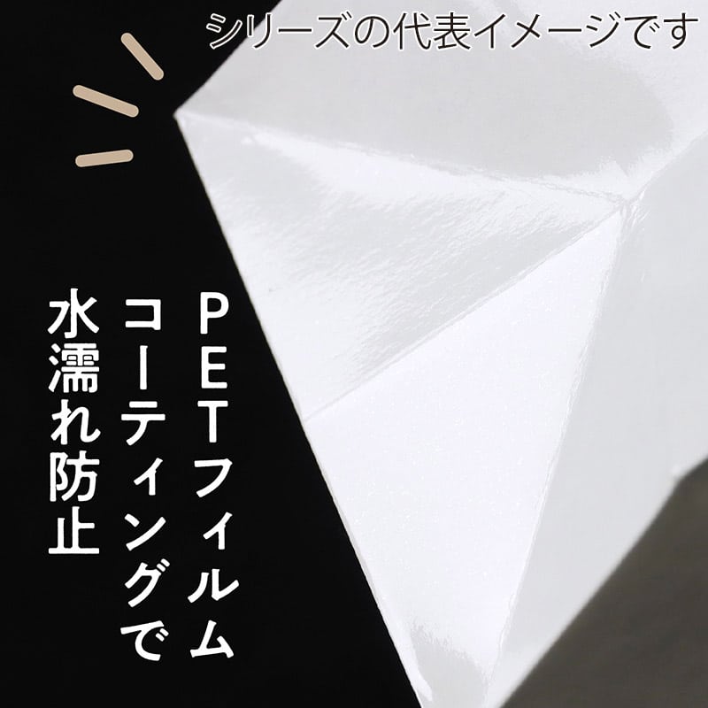 ササガワ コーティング宅配袋 小 32-1498 1包(ご注文単位1包)【直送品】
