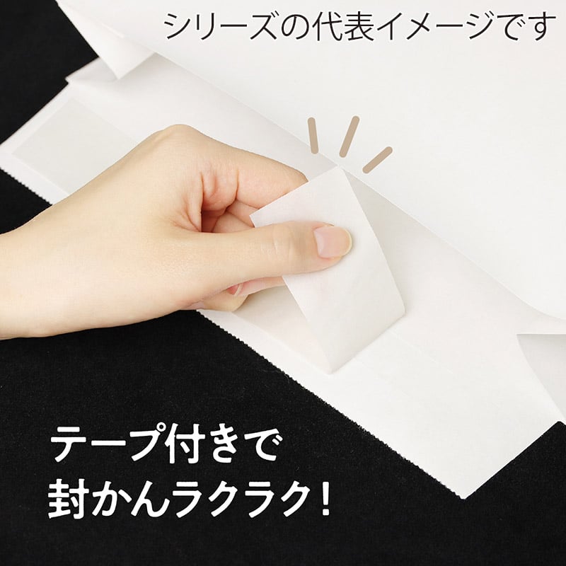 ササガワ コーティング宅配袋 小 32-1498 1包(ご注文単位1包)【直送品】