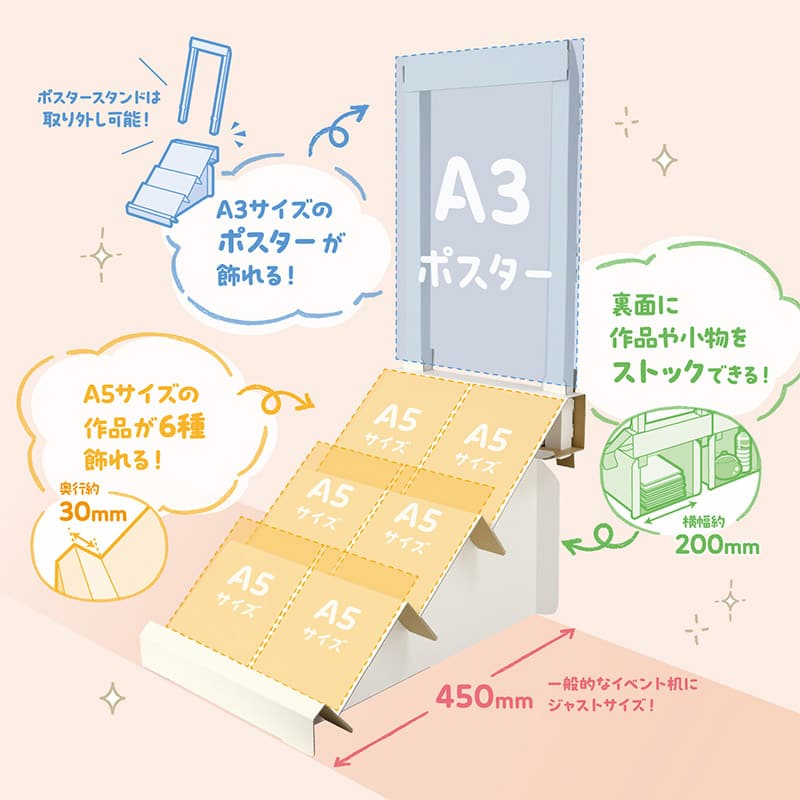 ササガワ 組立式3段傾斜棚 ポスタースタンド付き ホワイト 44-8897 1セット（ご注文単位1セット）【直送品】