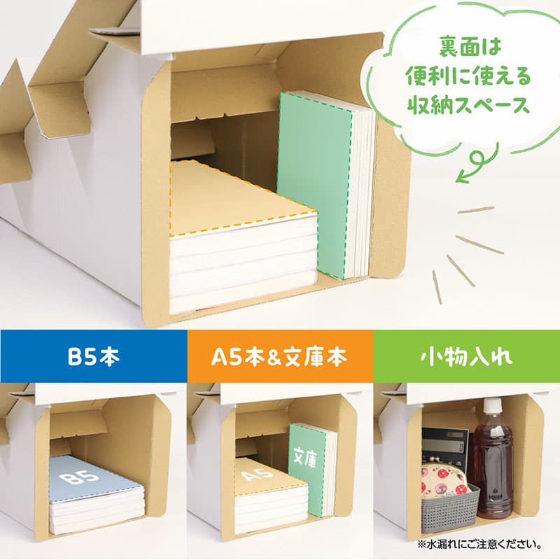 ササガワ 組立式3段傾斜棚 ポスタースタンド付き ホワイト 44-8897 1セット（ご注文単位1セット）【直送品】