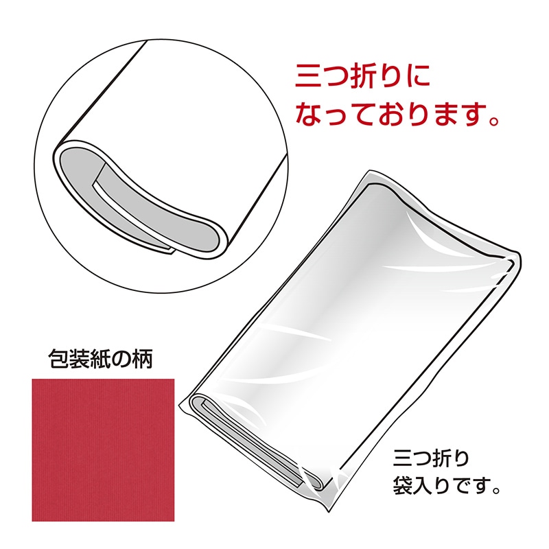 ササガワ 包装紙 半才判　ルージュ　50枚 49-1120 1包（ご注文単位1包）【直送品】